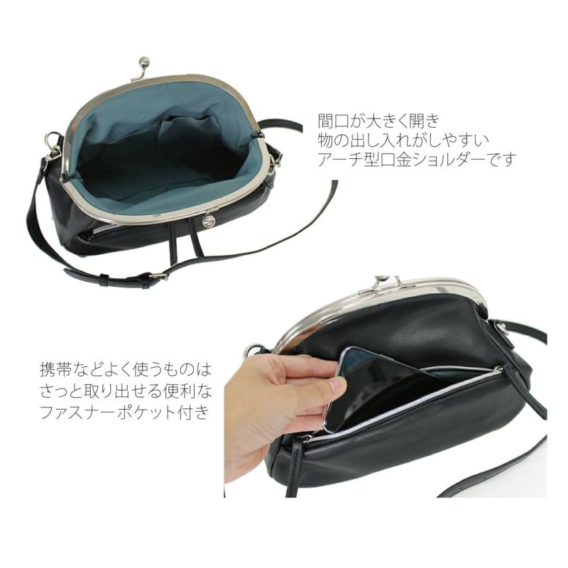 がま口ポケットショルダー aristellaの商品ページ|ポルカポルカ