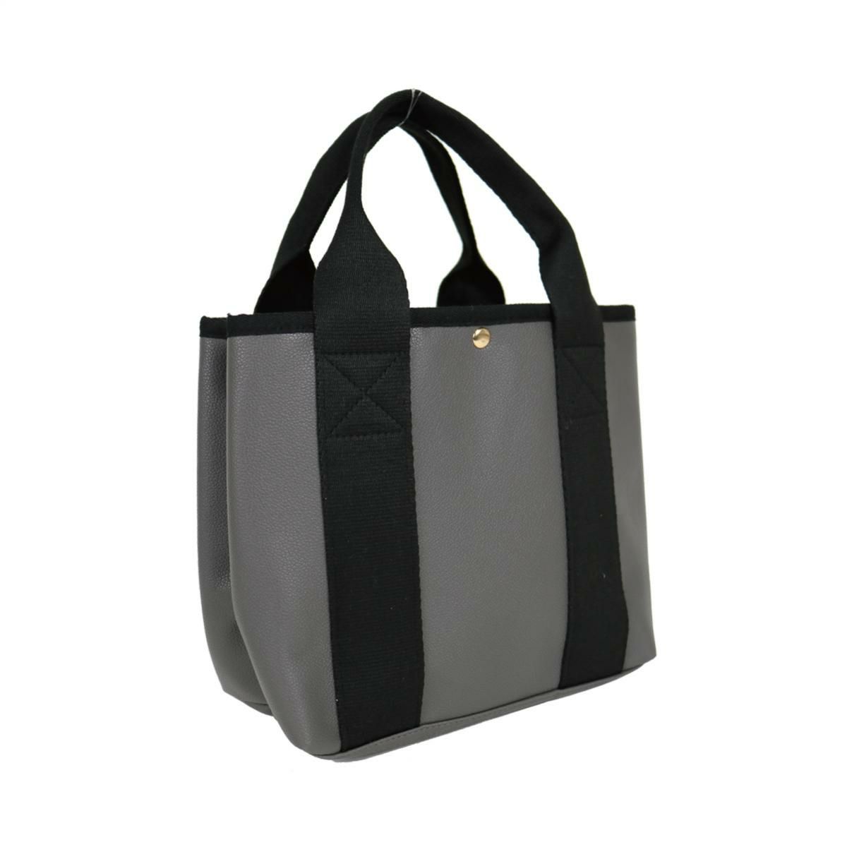 ダークグレイ×ブラック