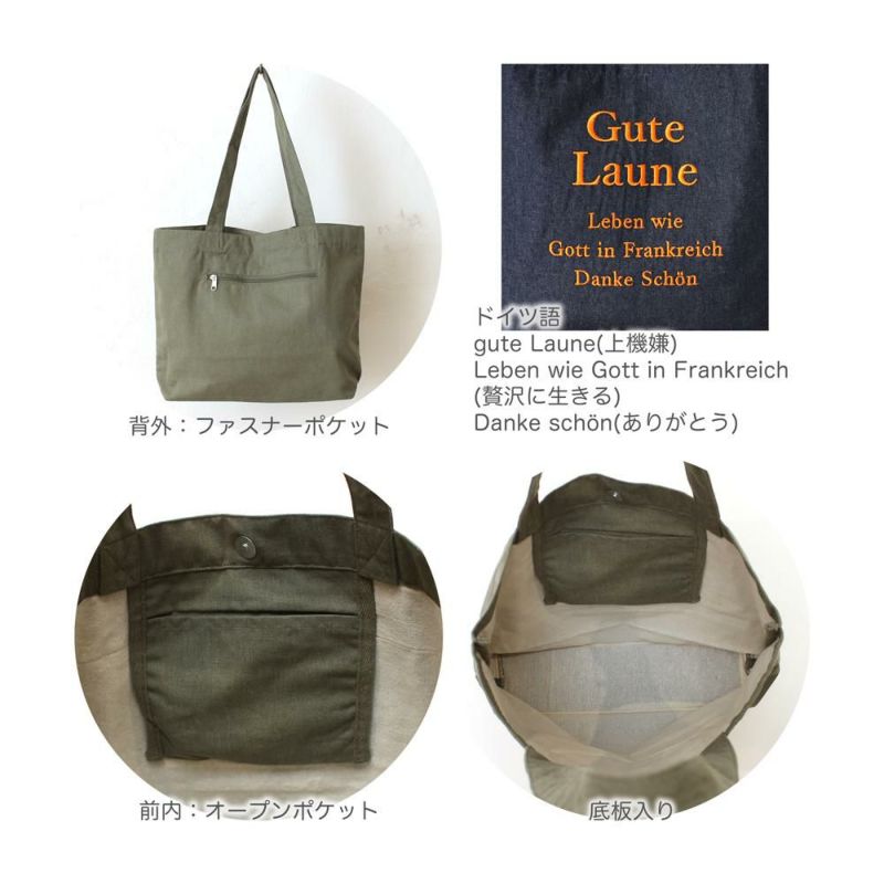 ロゴ刺繍ラージトート COCOALTの商品ページ|ポルカポルカ