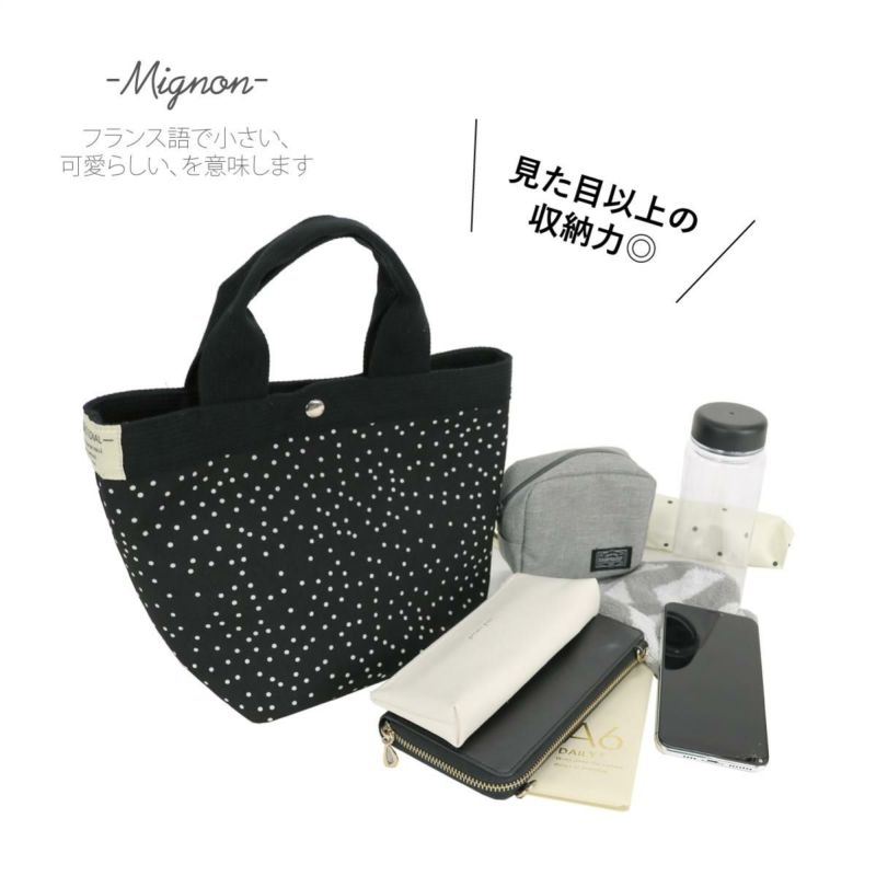 テテちゃんミニトート ミニョントート aristellaの商品ページ|ポルカポルカ