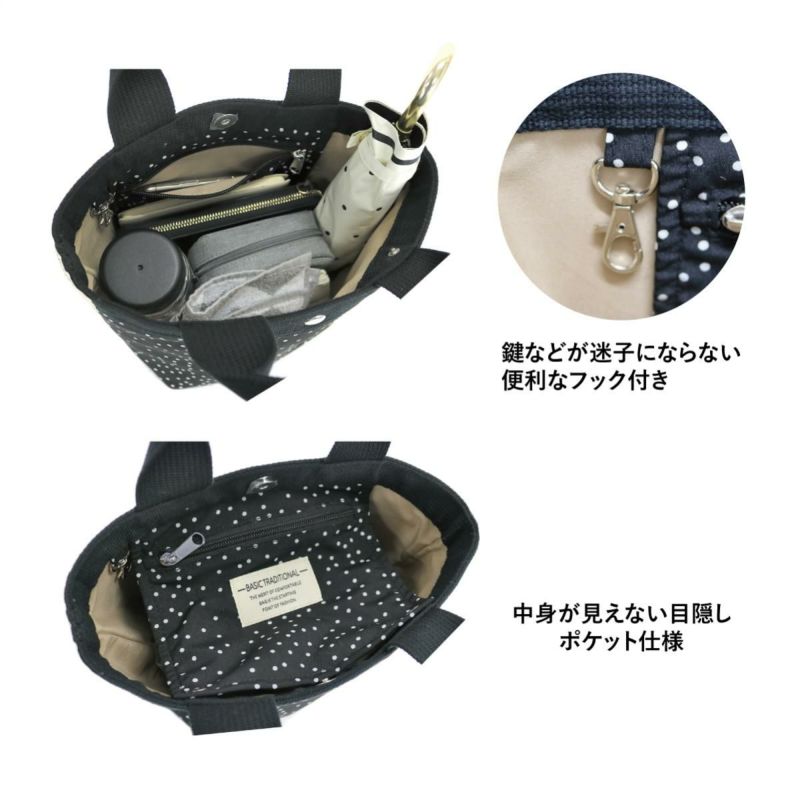 テテちゃんミニトート 楽天市場】ワンポイント トートバッグ TEDDY BEAR テディベア