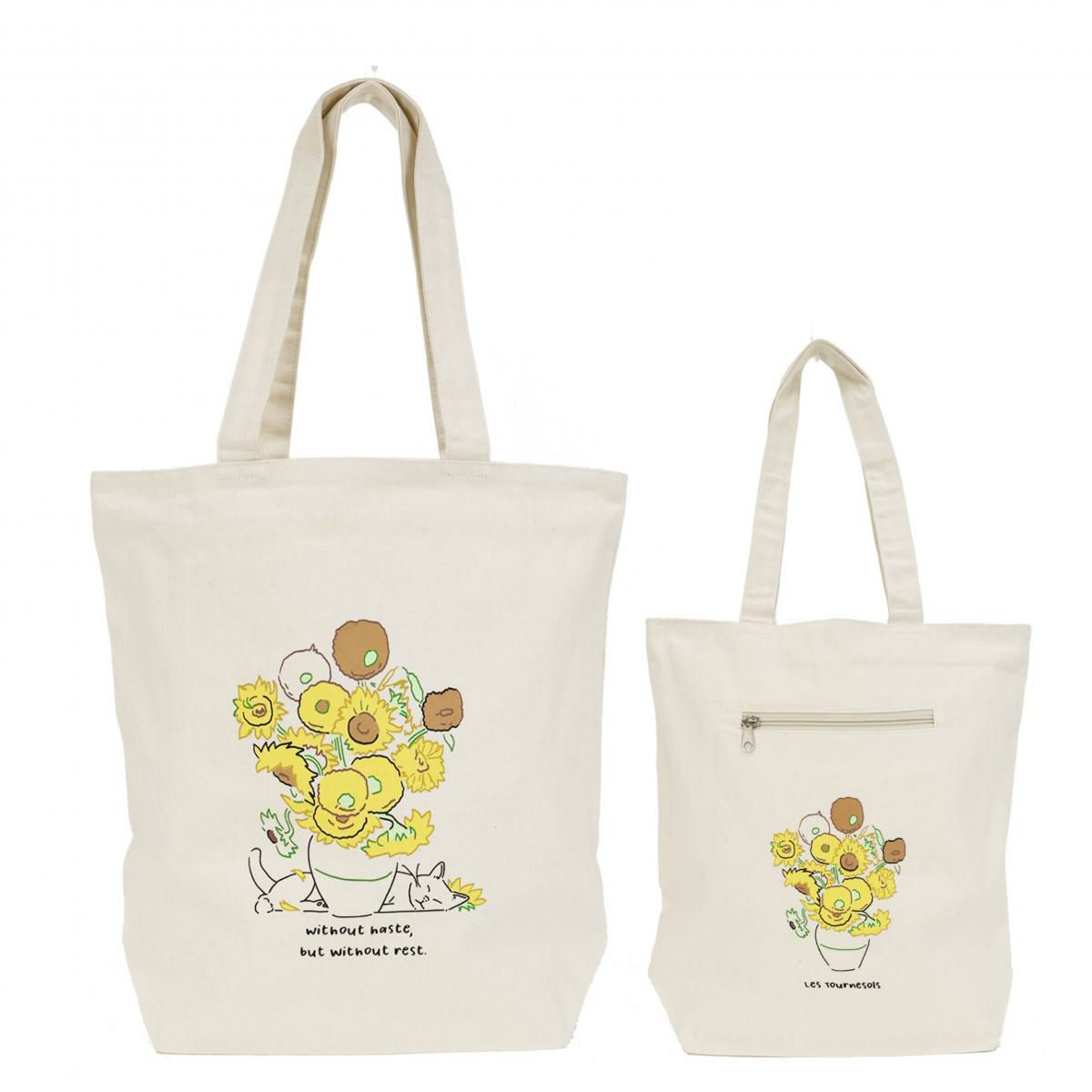 カイガ/ヒマワリ