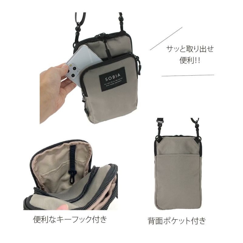 はっ水ナイロンスマホショルダー SOBIAの商品ページ|ポルカポルカ