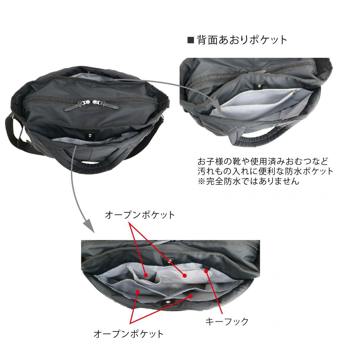 ママカルあおりトート SOBIAの商品ページ|ポルカポルカ