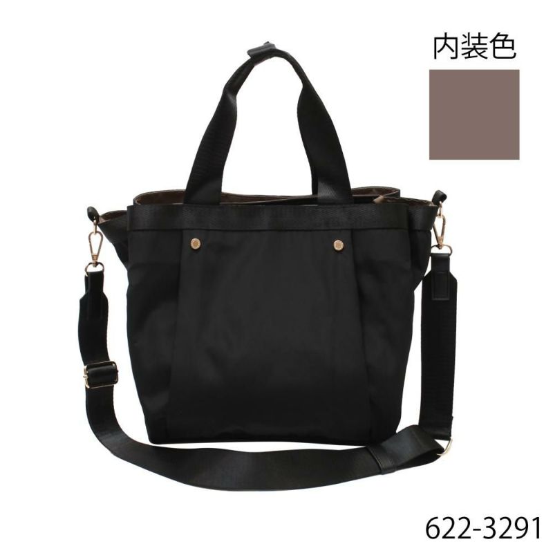 ブラック×ミルクティー