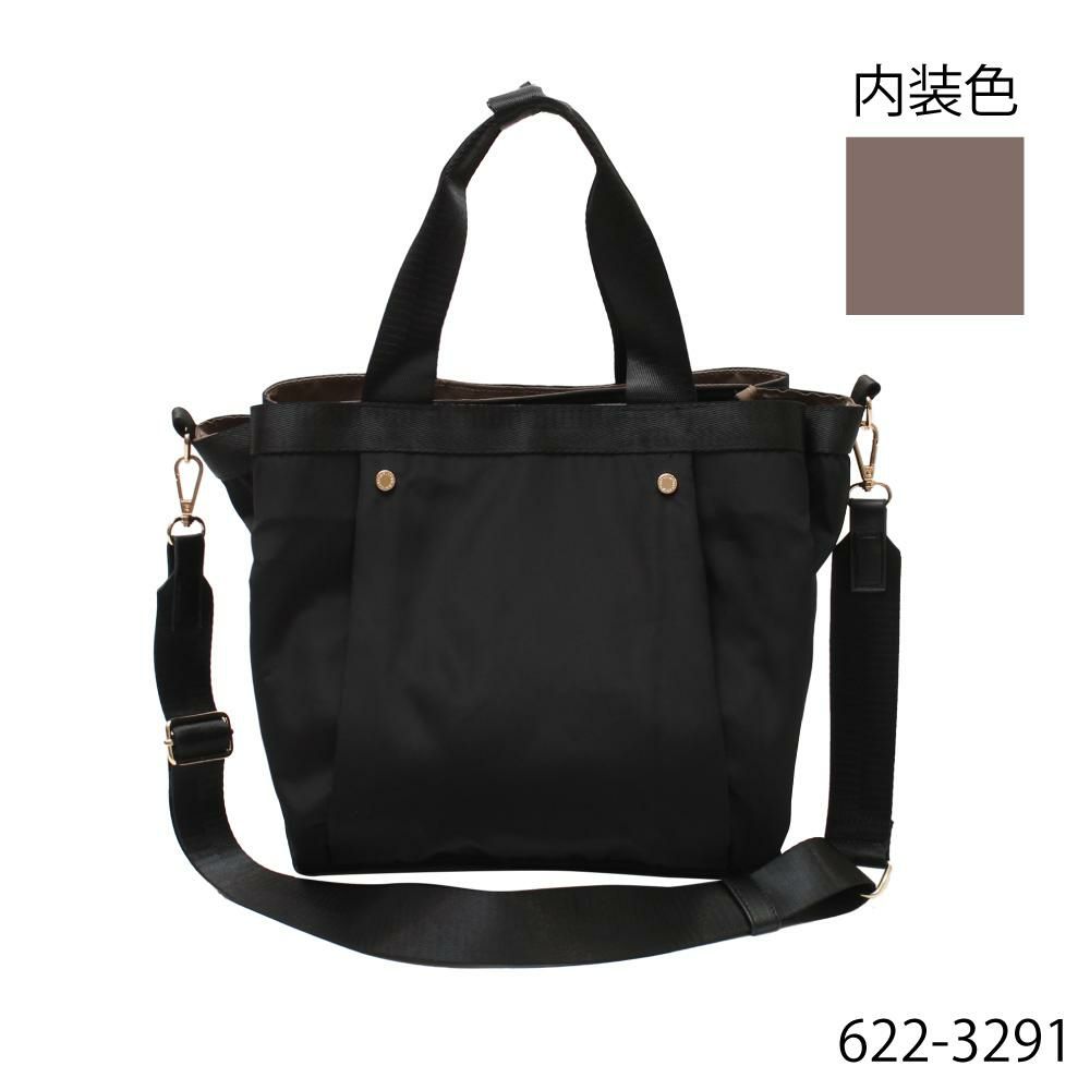 ブラック×ミルクティー